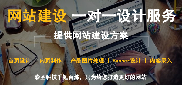 上海网站建设一对一设计服务