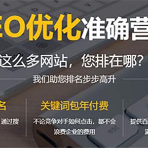 办公家具公司在搜索引擎上推广没效果怎么办？